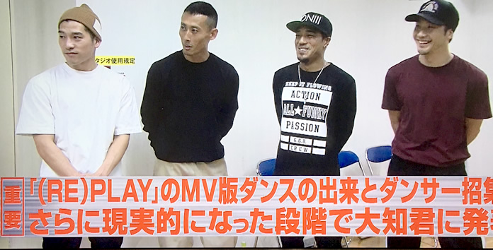 めちゃイケ　ダンサー