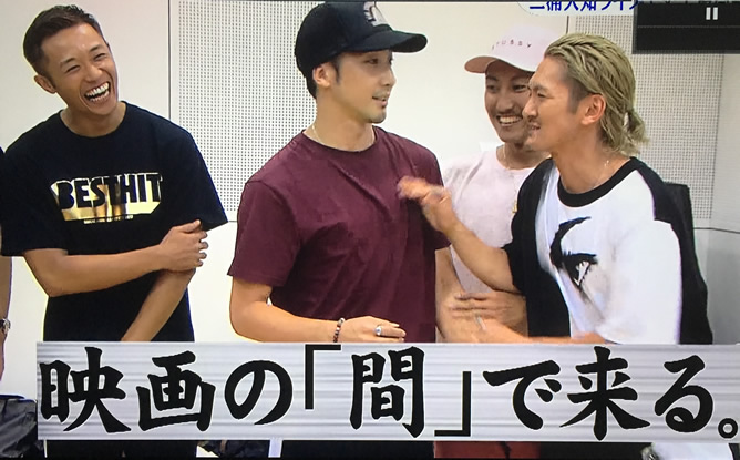 KITE　映画の間