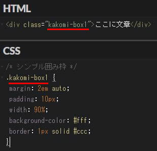 class名　変更